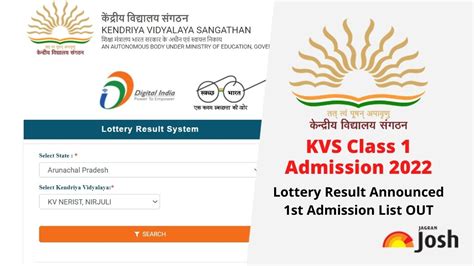 KVS Lottery Result 2022.
